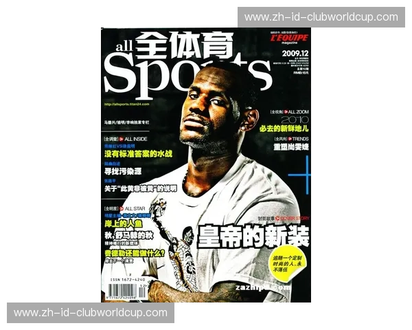 开云体育订阅赛程——掌握赛事动态，尽享无缝直播体验